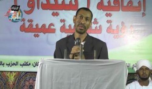Wilayah Sudan Political Seminar  CEDAW and the Deep Shari&#039; Perspective