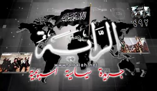 Al-Raya Newspaper: Prominent Headlines of Issue 492