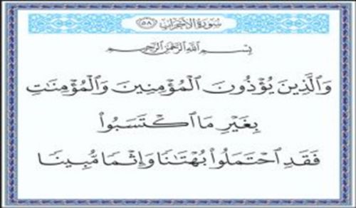 Tunisia Is Still Suffering Under the Weight of Hateful Secularism!