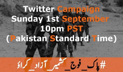 Wilayah Pakistan: Campaign, Lions of Pakistan&#039;s Armed Forces Grant Nussrah to Hizb ut Tahrir to Establish the Khilafah