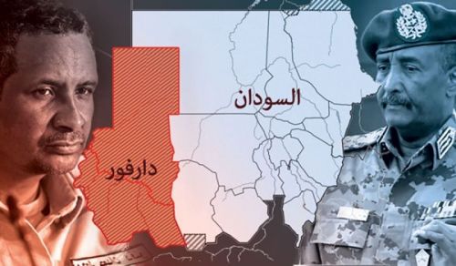 Al-Raya Newspaper: Prominent Headlines of Issue 534