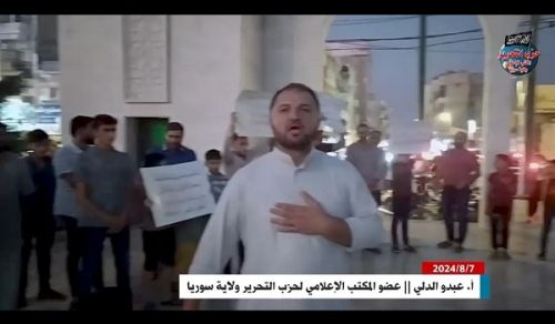 Wilayah Syria: Night Protest What is the difference between an ally and a lying deceiver?