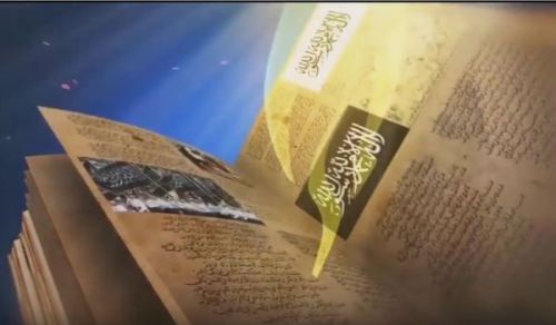 Palestine Women's Section - Messages of Support for the Khilafah and Education Campaign
