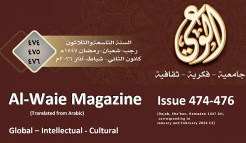 Al-Waie Magazine Issue 474 - 475 - 476 in English