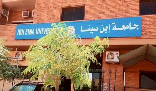 Wilayah Sudan: Women's Section Interview: The Negative Effects of the Free-Mixing in Universities