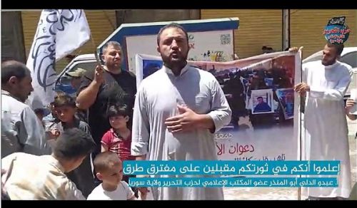 Wilayah Syria Rally  Mothers’ duaa inflame the heart of every rebel and burn the throne of every traitor!