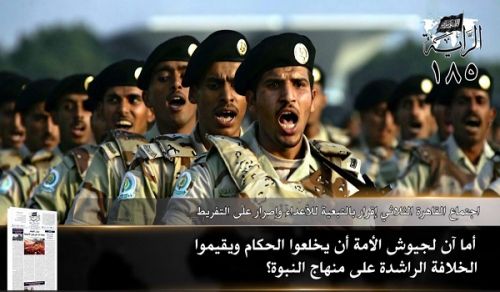 Al-Raya Newspaper: Prominent Headlines of Issue 185