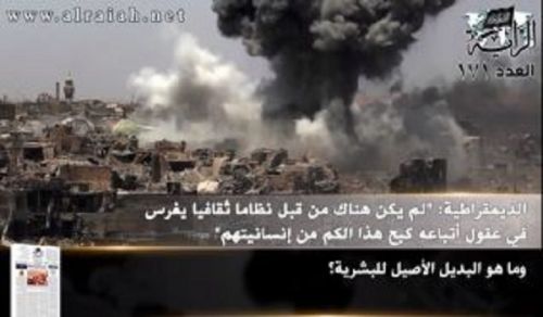 Al-Raya Newspaper: Prominent Headlines of Issue 171
