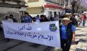 Wilayah Tunisia Takbir March&mdash;Allahu Akbar, Legislation Belongs to Allah Alone