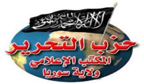 Changes in the Media Office of Hizb ut Tahrir / Wilayah Syria