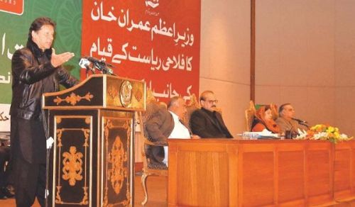 The National Health Card is a Step towards Complete Privatization of the Health Sector, which will make Healthcare Even More Unaffordable, as the State Makes Way for Private Healthcare