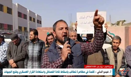 Wilayah Syria: Speech on Friday&#039;s Stand  The Related Battles, Playing with Feelings and Blood!