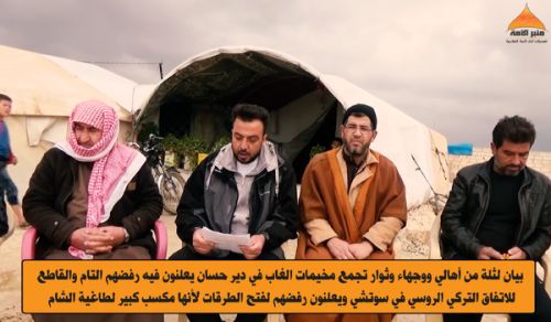 Minbar Ummah: Statement by a group of the Prominents of the Al-Ghab camps declare their rejection of the Russian-Turkish agreement in Sochi!