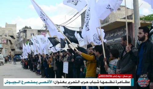 Wilayah Syria: Protest in Deir Hassan, Al-Aqsa Cries out to Armies