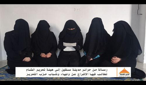 Minbar Ummah Statement from the Muslim women from Salqin warning the Hayat Tahrir Al-Sham!