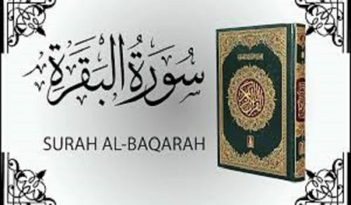 Tafseer Al-Baqarah 2: 253-257  From the Book, Introduction to the Tafseer of the Quran