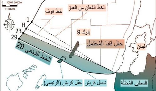 Al-Raya Newspaper: Prominent Headlines of Issue 414
