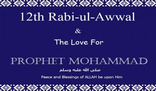 Rabi ul-Awwal&#039;s Greatest Gift:  The Mercy to All Humankind, Muhammad (saw)
