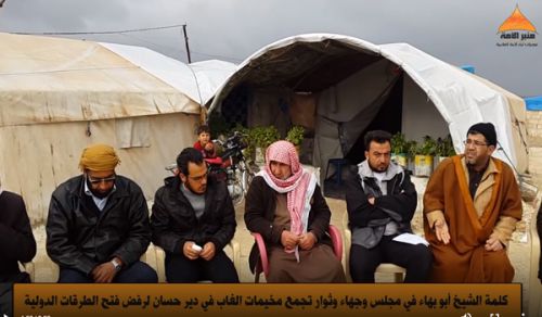 Minbar Ummah: Statement from Sheikh Abu Bahaa before Dignitaries to Reject Opening International Roads