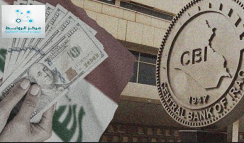 An Economic Plan That Deepens the Crisis, Expands Corruption, and Increases People&rsquo;s Suffering