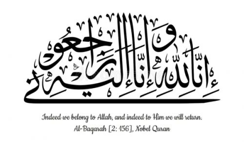 Hizb ut Tahrir / Tanzania Condemns Abduction and Killing of Muhammad Ali Kibao
