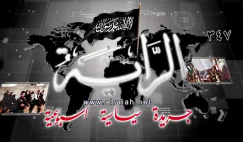 Al-Raya Newspaper: Prominent Headlines of Issue 347