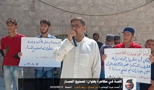 Wilayah Syria: A word in the protest in Deir Hasaan entitled, The Revolution Continues
