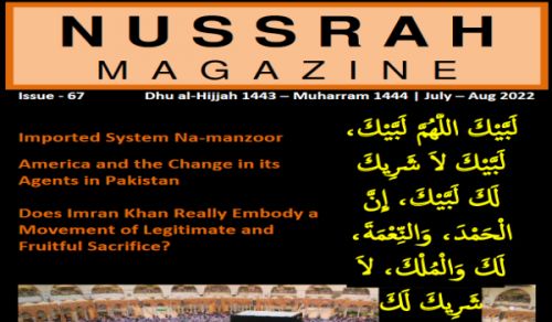 Nussrah Magazine Issue 67