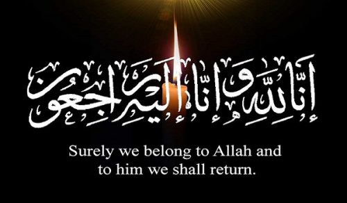 Obituary of a Dawah Carrier: Alam al-Din Muhammad al-Hasan Ahmad