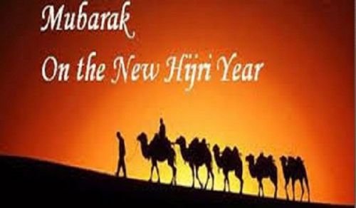 Indonesia: Shabaat Hizb ut Tahrir Welcome the New Hijri Year of 1437