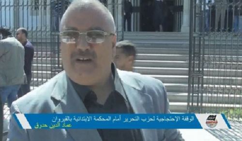 Wilayah Tunisia: Protest in Kairouan, to demand the release of Mr. Izzedine Aouishawi