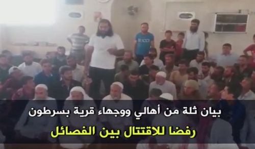 Minbar Ummah: Statement from Notables of Saratoun, neighborhood of western Aleppo, against the Factional Fighting