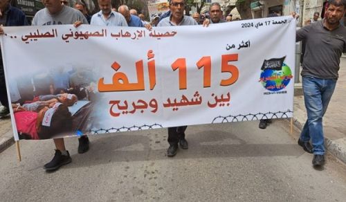 Wilayah Tunisia March O Muslim Armies, Do Not Disappoint Rafah Like You Disappointed Gaza!