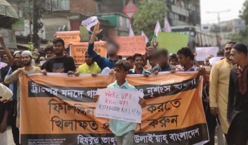 Protests and Demonstrations organized by Hizb ut Tahrir, Wilayah Bangladesh: “Palestine, Kashmir, Arakan – Only Khilafah is the Solution”
