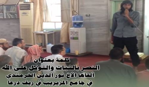 Wilayah Syria: Masjid Talk, "Stability in Victory & Trust in Allah"