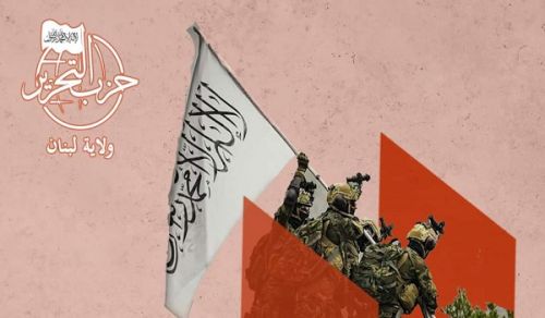 Hizb ut Tahrir Conference in the Wilayah of Lebanon: The Khilafah is the Liberator of the Country and Protector of the People