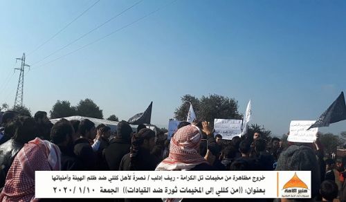 Minbar Ummah: Protest in Tel Karameh Camp entitled, From Killi to the Camps, a Revolution against the Leaders