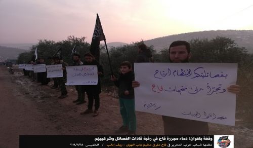 Wilayah Syria: Protest in Qah, The Blood of Qah&#039;s Massacre is on the Shoulders of the Factions and their Collaborators