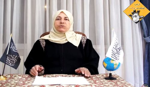 Wilayah Jordan: Women&#039;s Seminar, &quot;Reality of Women Movements&quot;