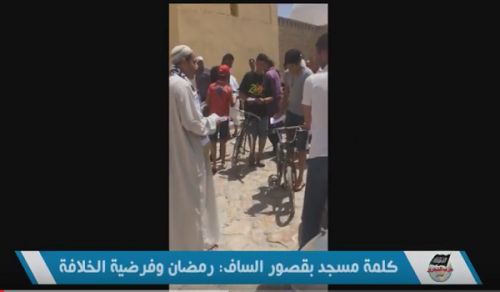 Wilayah Tunisia: Talk, "Ramadan & Fard of Khilafah!"