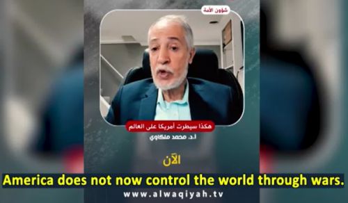Al-Waqiyah TV: This is How America Came to Control the World!