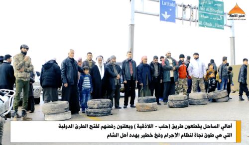 Minbar Ummah  The People of the Sahel cut off the roads of Lattakia - International Aleppo