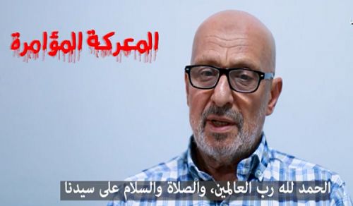 Wilayah Lebanon: Speech that was Canceled from Hizb ut Tahrir sit-in in Nejmeh Square - Sidon
