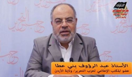 Wilayah Jordan: A Message from Hizb ut Tahrir Wilayah Jordan to the Khatibs and Imams of the Mosques