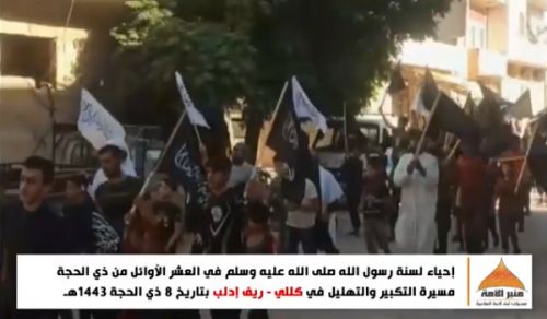 Minbar Ummah: Takbeer and Tahleel in the Town of Killi