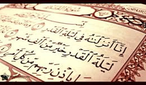 The Significance of Laylatul Qadr