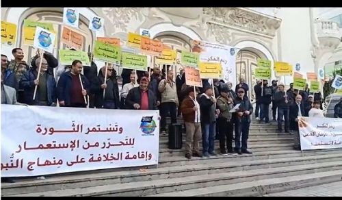 Wilayah Tunisia: Liberation March Liberation March  And the Revolution Continues to Liberate from Colonialism and Establish the Khilafah on the Method of Prophethood