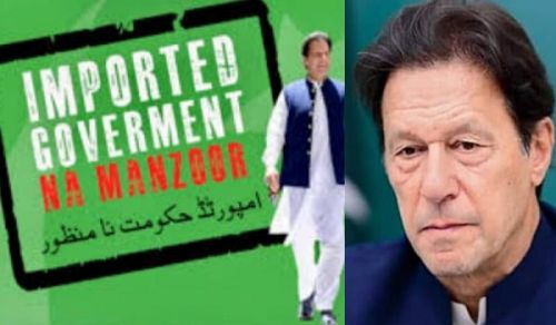 Imported System Na-manzoor (Unacceptable)