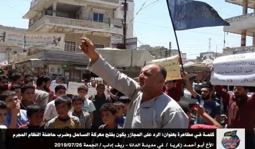 Wilayah Syria: Demonstration in Dana entitled, The response to the massacres is to open the battle of the Sahel and strike the incubator of the criminal regime