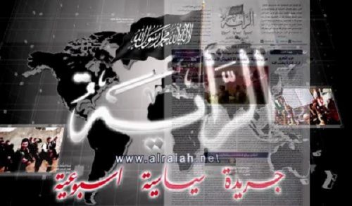 Al-Raya Newspaper: Prominent Headlines of Issue 141